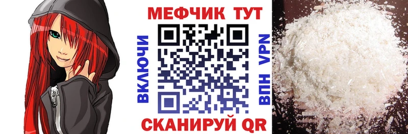 Наркота Калачинск Амфетамин  A-PVP  Лсд 25  МАРИХУАНА  Кокаин  Псилоцибиновые грибы  Гашиш  Меф мяу мяу 