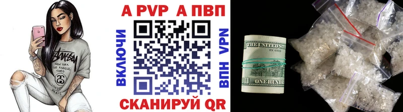 где купить   Калачинск  Alpha-PVP СК 