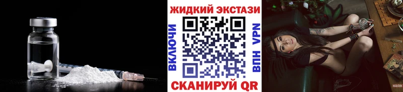 Бутират GHB  MEGA зеркало  Калачинск 