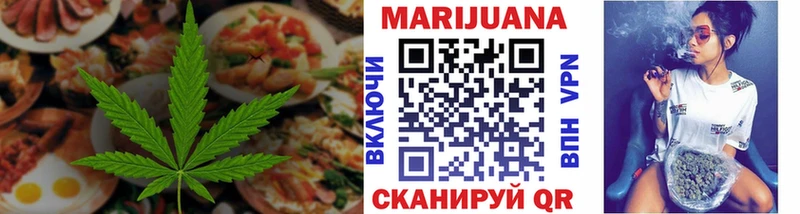 Печенье с ТГК конопля  где купить наркоту  Калачинск 