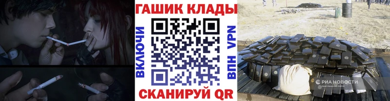 ГАШИШ VHQ  Калачинск 