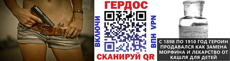 ГЕРОИН Heroin  Калачинск 