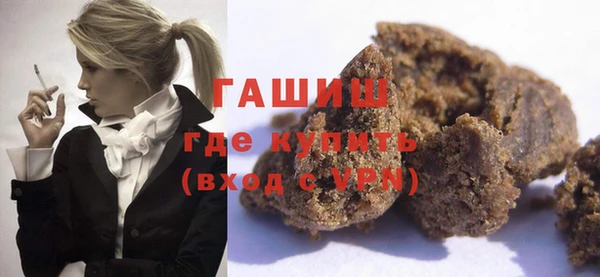 амфетамин Ступино