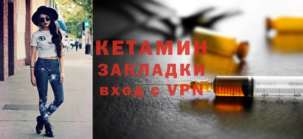 первитин Строитель