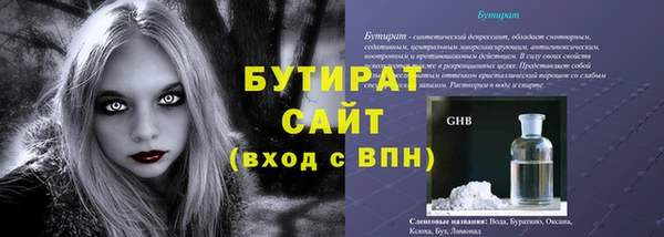 амфетамин Ступино