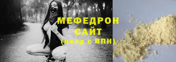 дурь Струнино