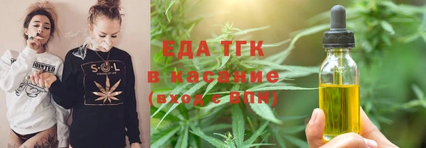 дурь Струнино
