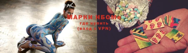 дурь Струнино