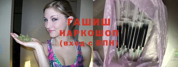 амфетамин Ступино