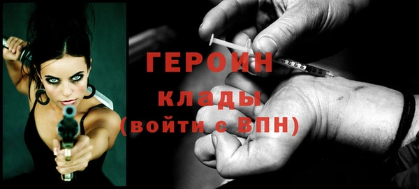 первитин Строитель