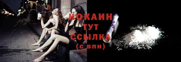 амфетамин Ступино