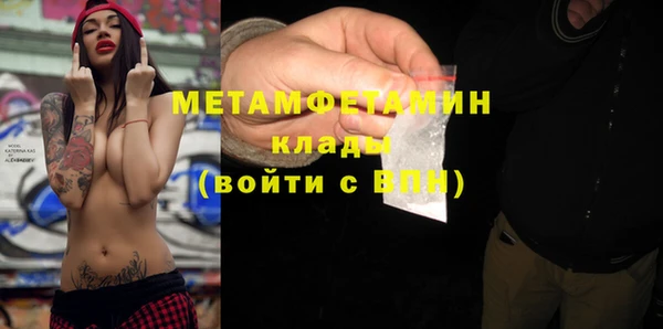 амфетамин Ступино