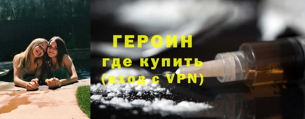 первитин Строитель