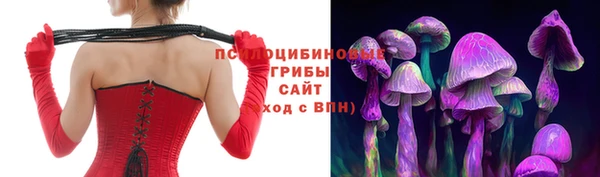 амфетамин Ступино