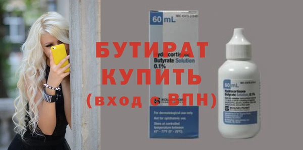 герыч Тавда