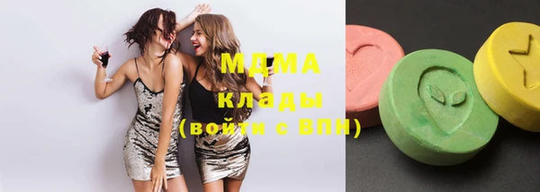 амфетамин Ступино