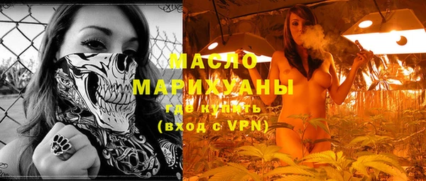 амфетамин Ступино