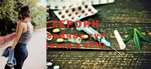 герыч Тавда
