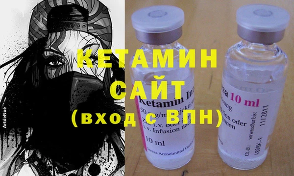 амфетамин Ступино