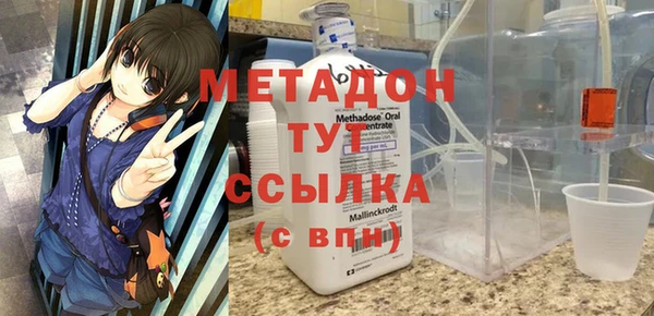 дурь Струнино
