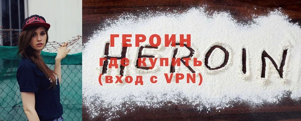герыч Тайга