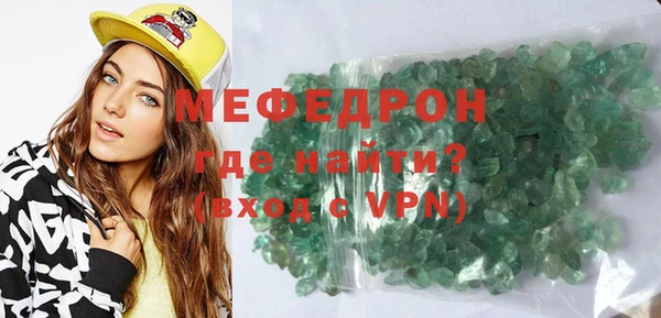 дурь Струнино