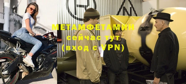 амфетамин Ступино