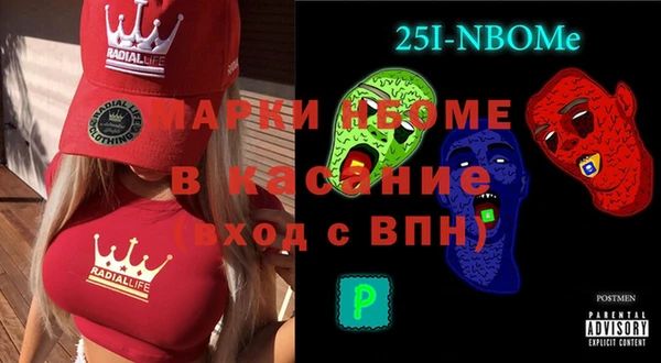 амфетамин Ступино