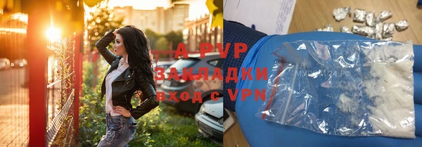 амфетамин Ступино