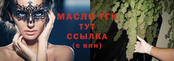герыч Тавда