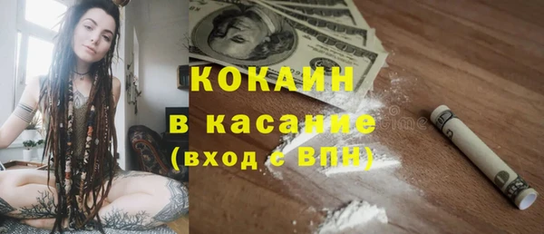 герыч Тавда