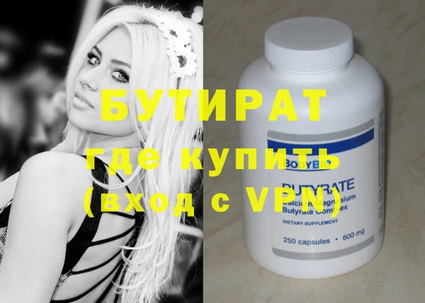 первитин Строитель