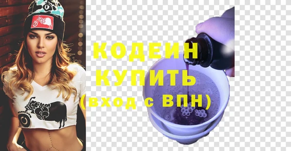 дурь Струнино