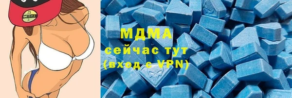 амфетамин Ступино