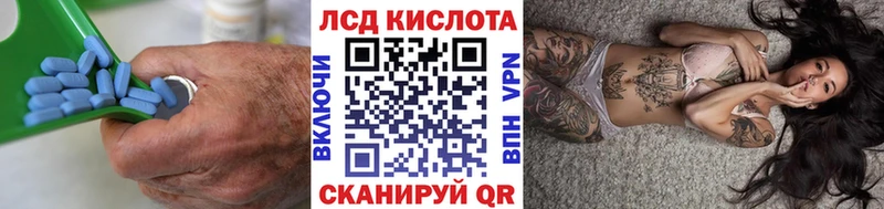 где продают hydra ЛСД экстази ecstasy Калачинск