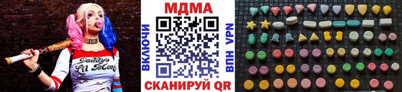 MDMA молли  что такое наркотик  Калачинск 