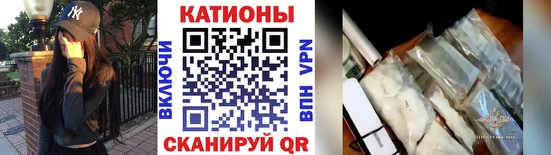 МЯУ-МЯУ 4 MMC  Калачинск 