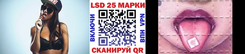 Наркотические марки 1,5мг  Калачинск 