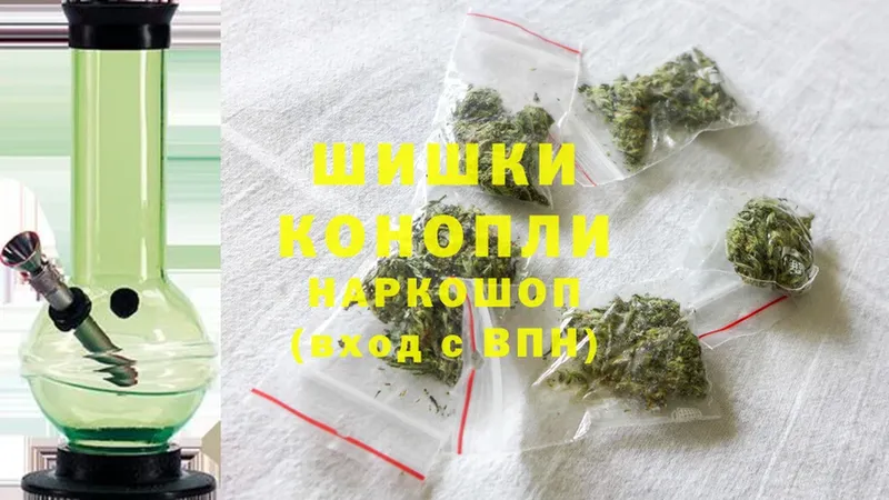 Бошки Шишки OG Kush  Калачинск 